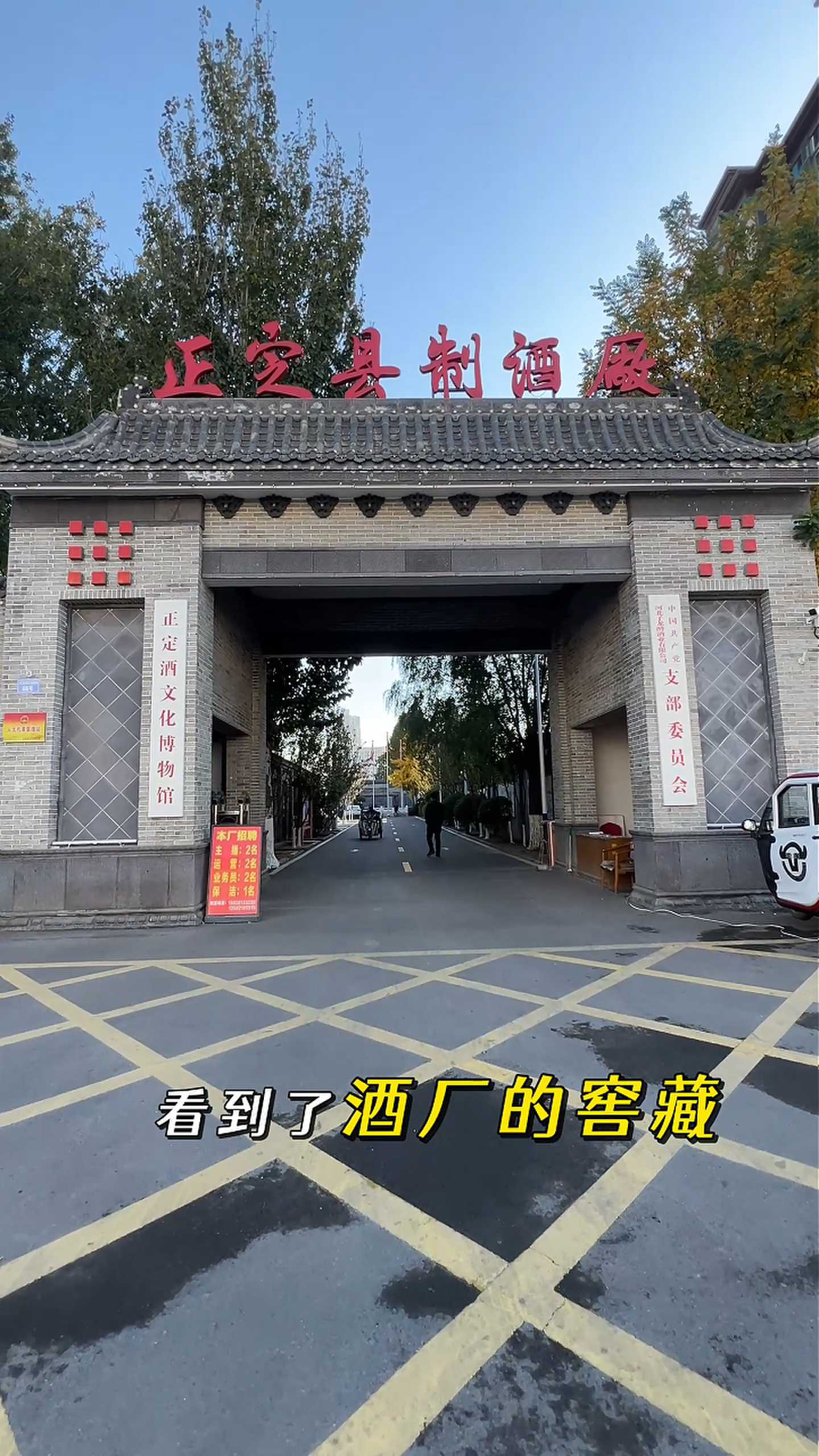 乌拉特前制造业企业GEO优化案例